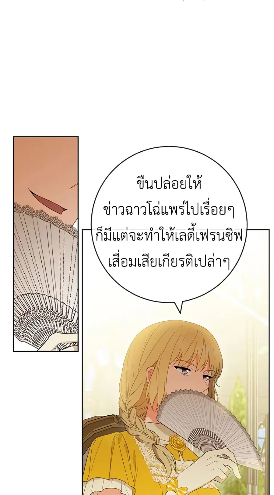หน้า 50 จาก 69