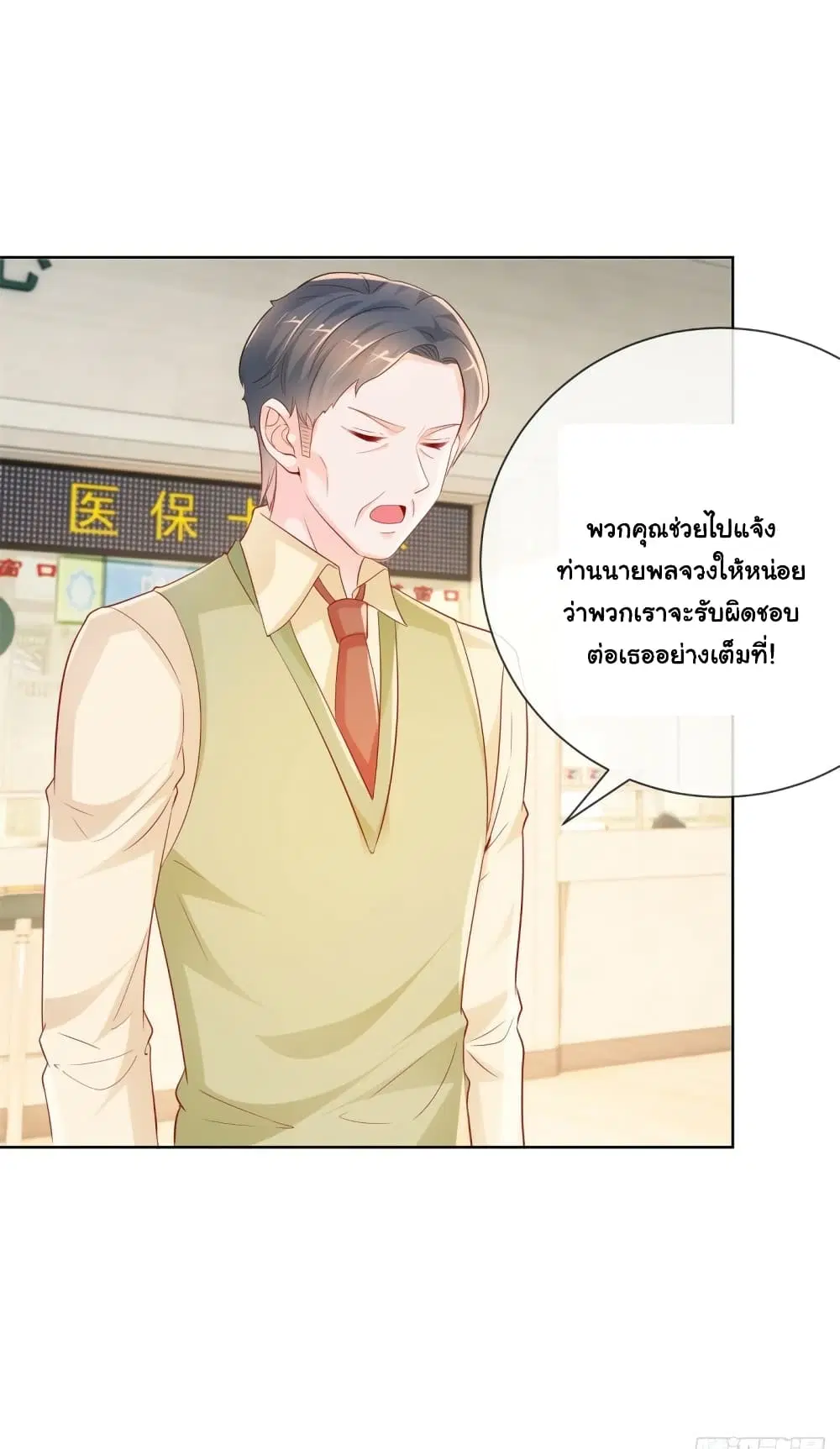 หน้า 20 จาก 29
