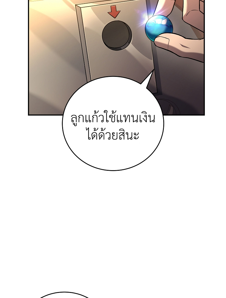 หน้า 68 จาก 106