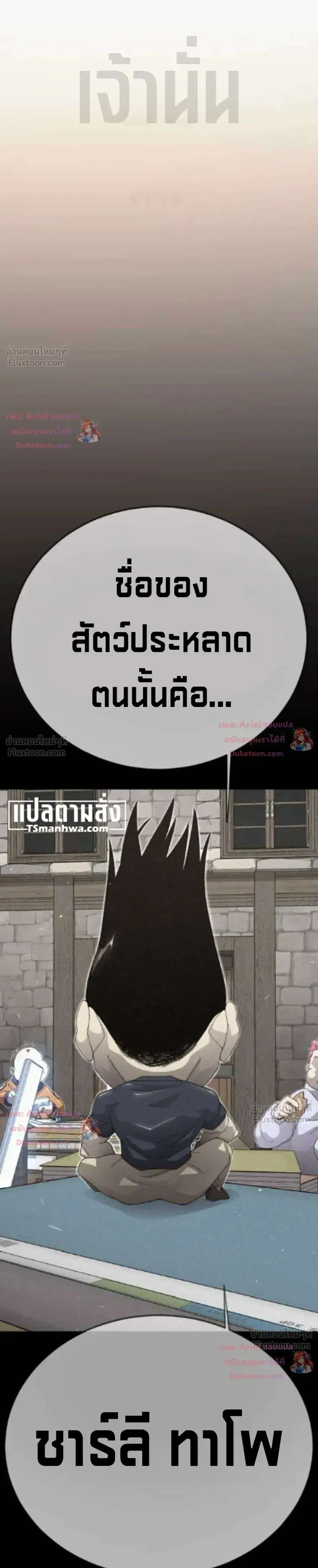 หน้า 28 จาก 84