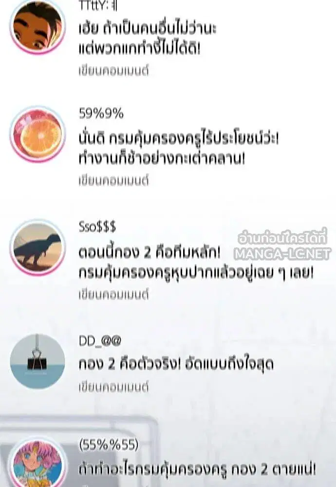 หน้า 95 จาก 123