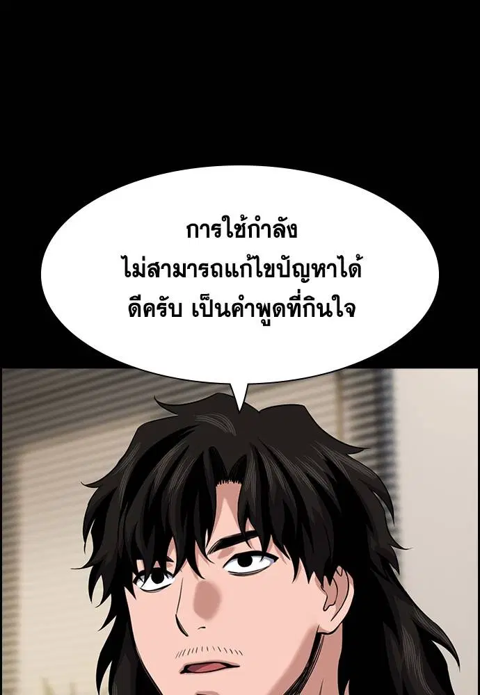 หน้า 74 จาก 117