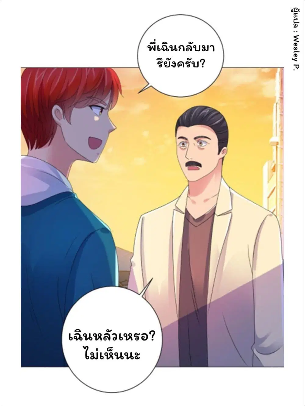 หน้า 9 จาก 35