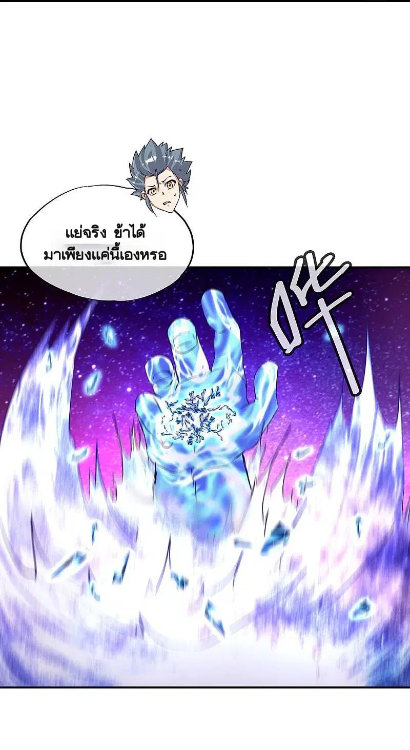 หน้า 50 จาก 56