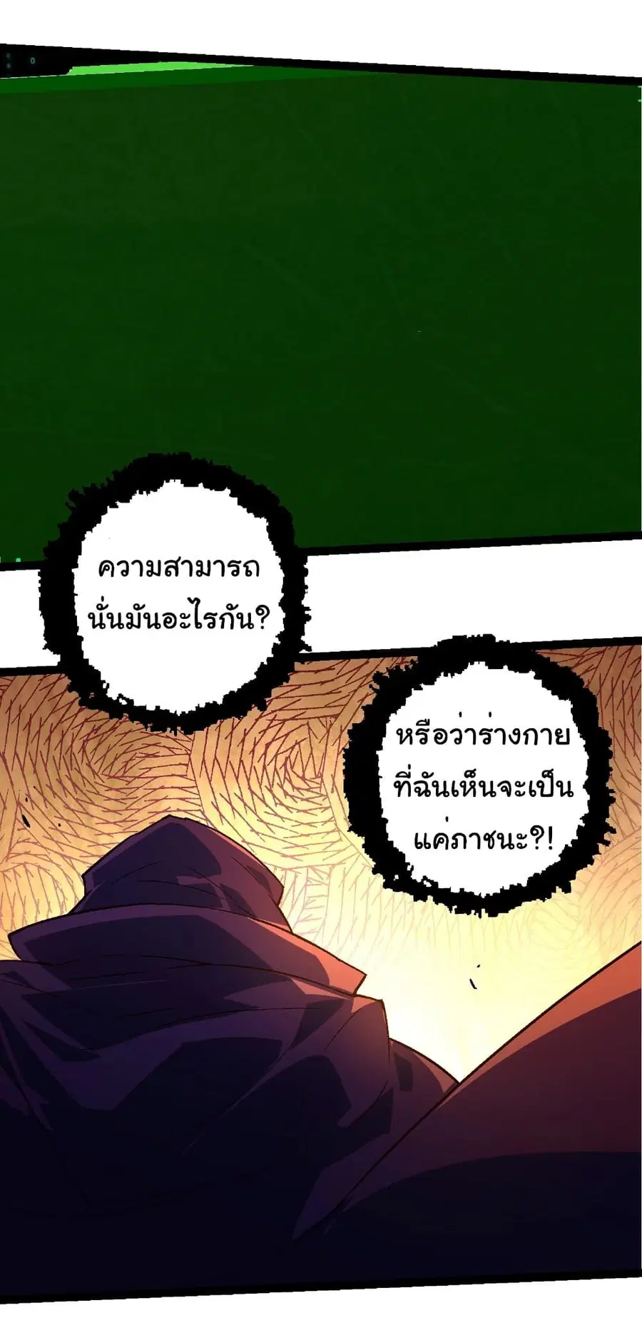 หน้า 26 จาก 36