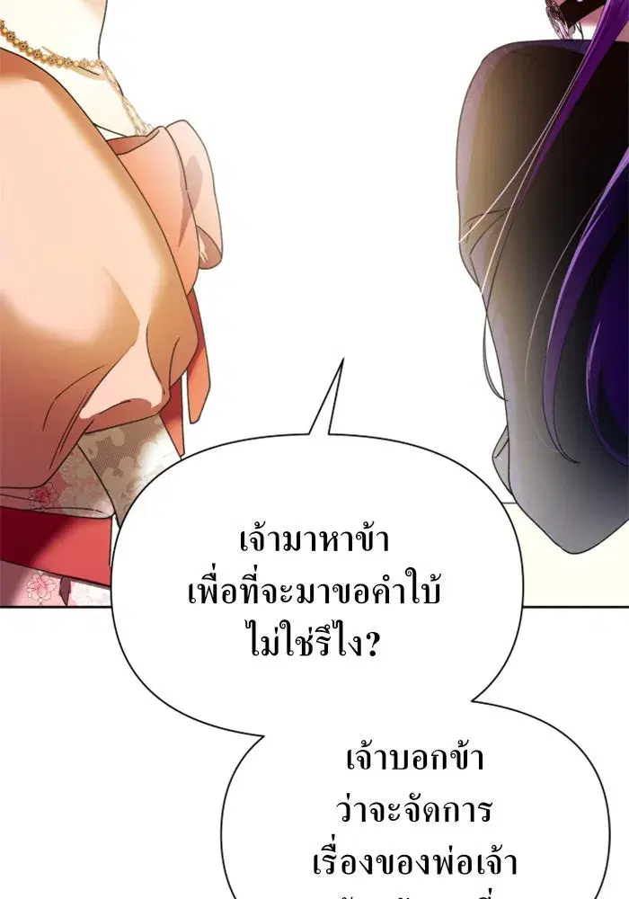 หน้า 100 จาก 149