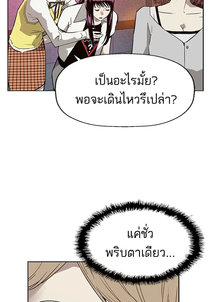 หน้า 34 จาก 118