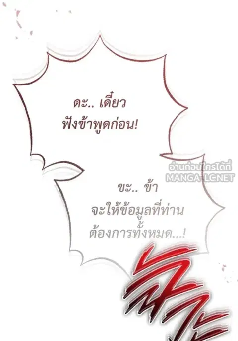 หน้า 45 จาก 58