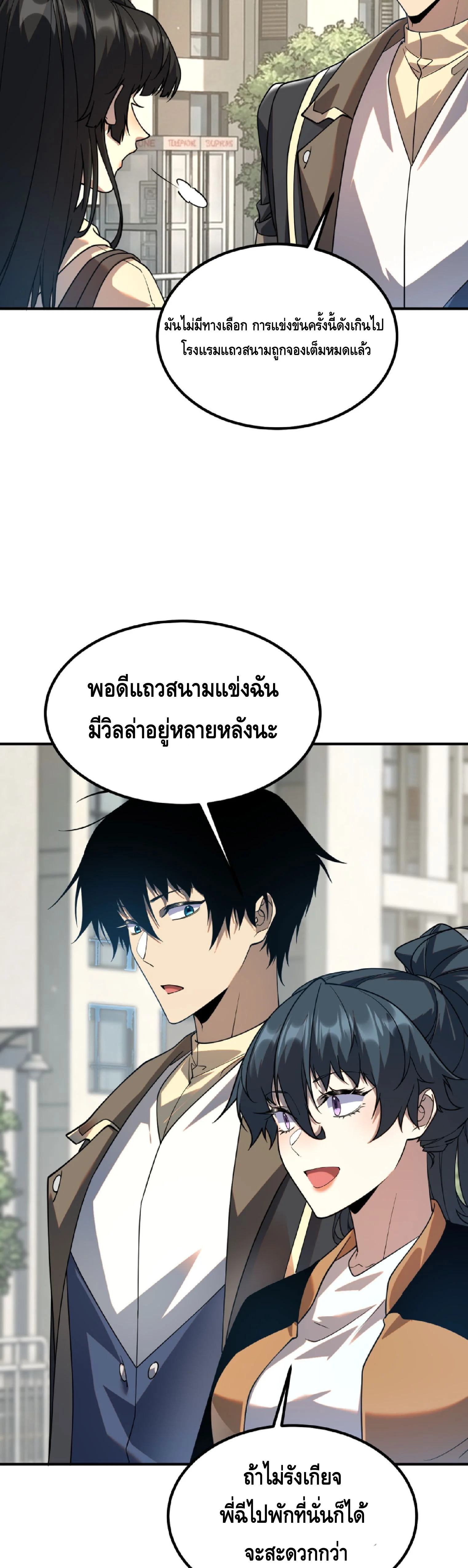 หน้า 11 จาก 41