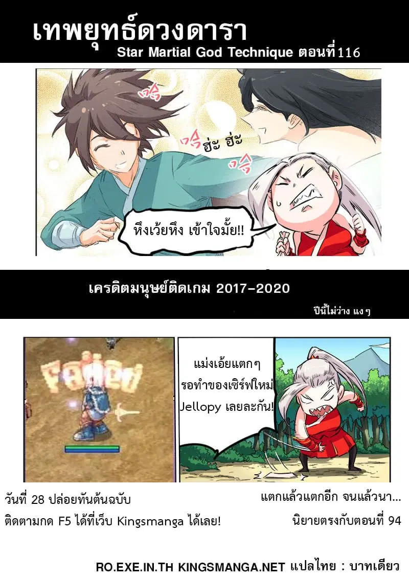 หน้า 10 จาก 10