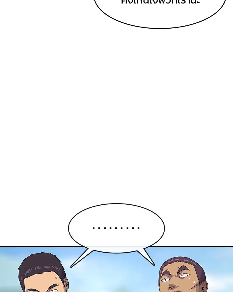หน้า 76 จาก 117
