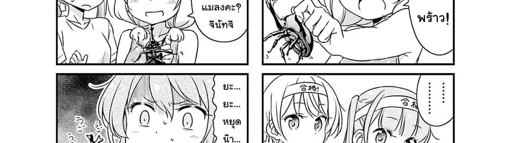 หน้า 4 จาก 36