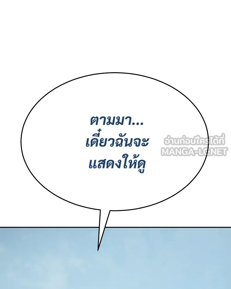 หน้า 45 จาก 232