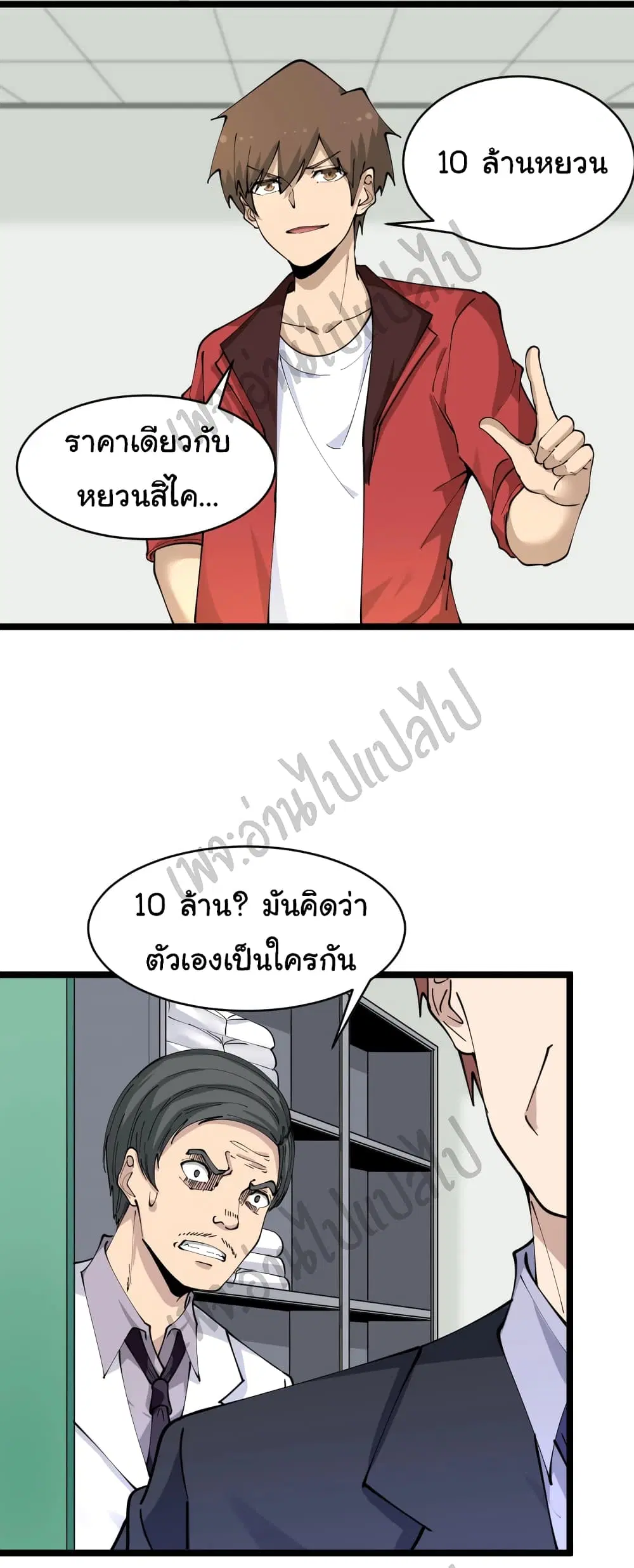หน้า 15 จาก 29