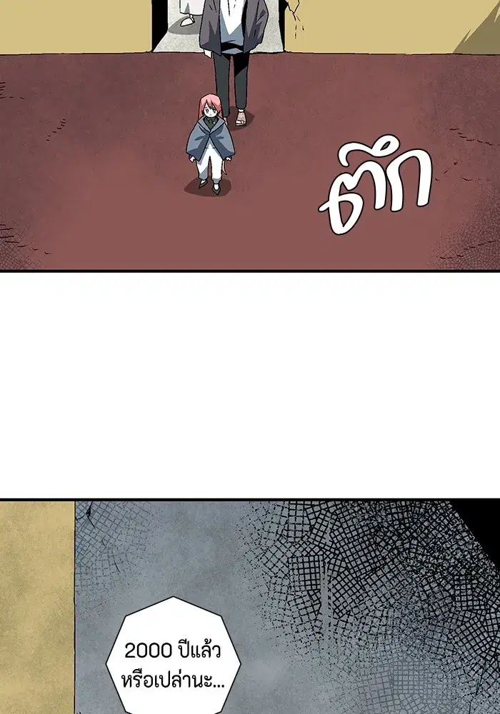 หน้า 68 จาก 123