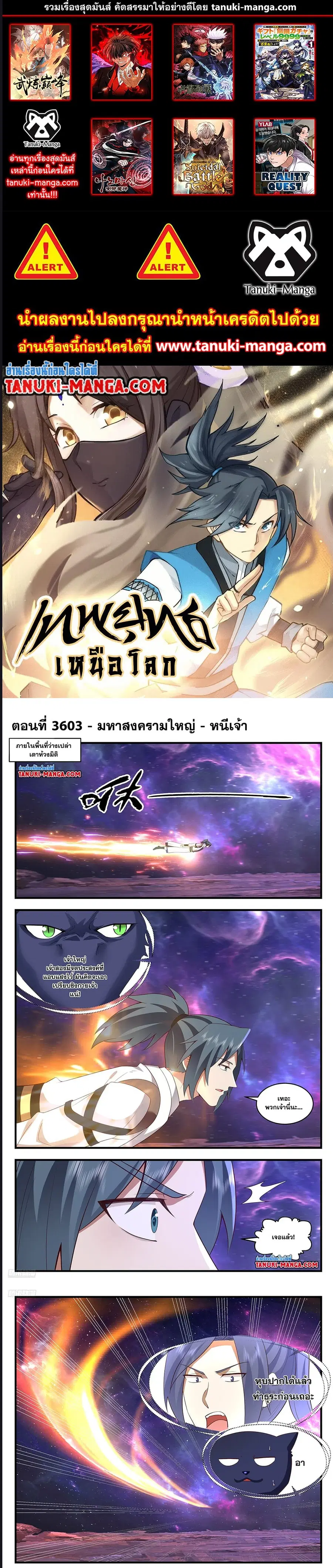 หน้า 1 จาก 5