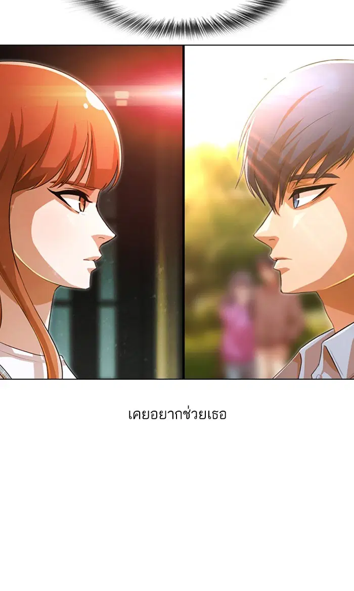 หน้า 73 จาก 111