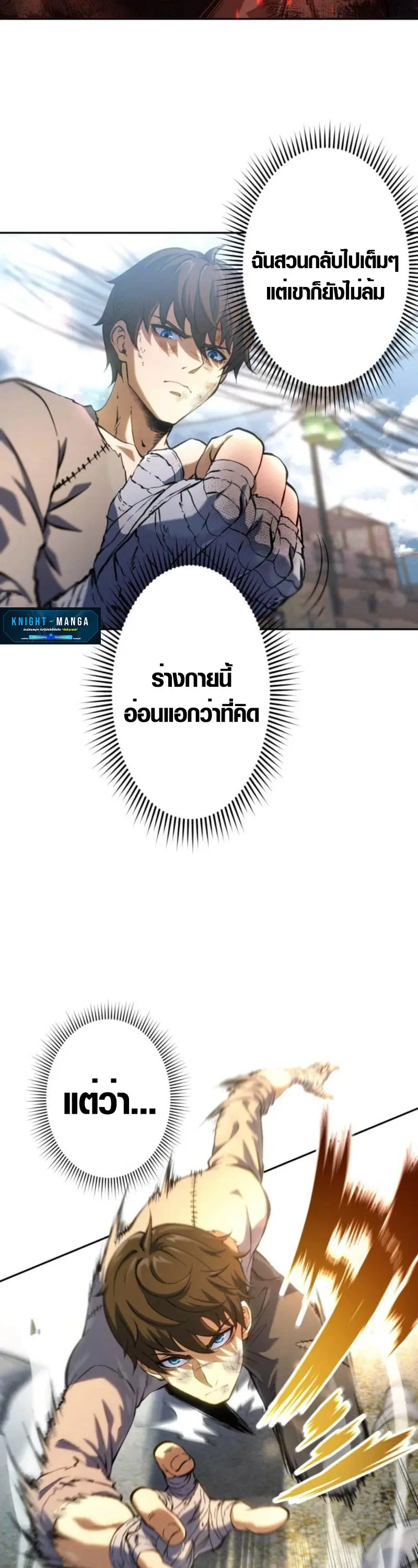 หน้า 37 จาก 48