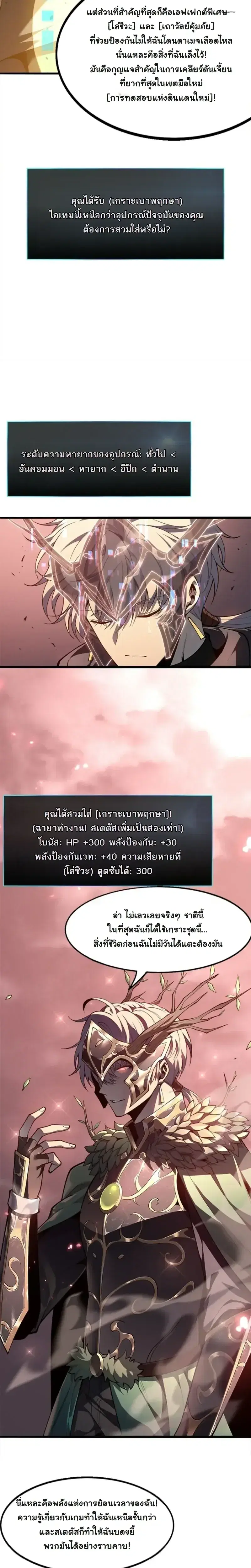 หน้า 5 จาก 23