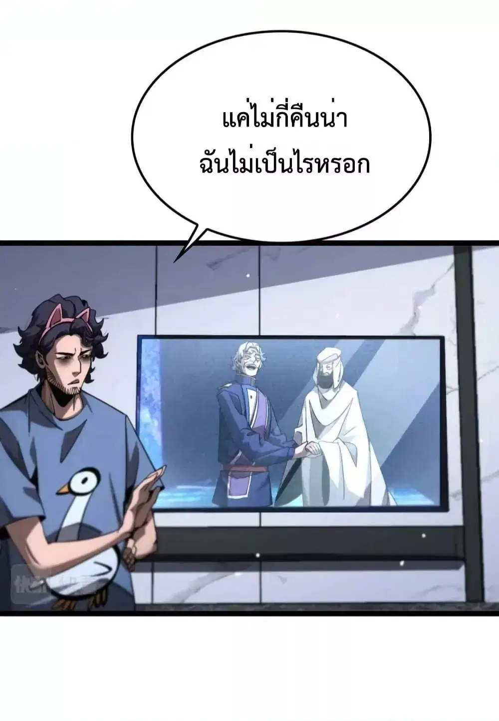 หน้า 39 จาก 43