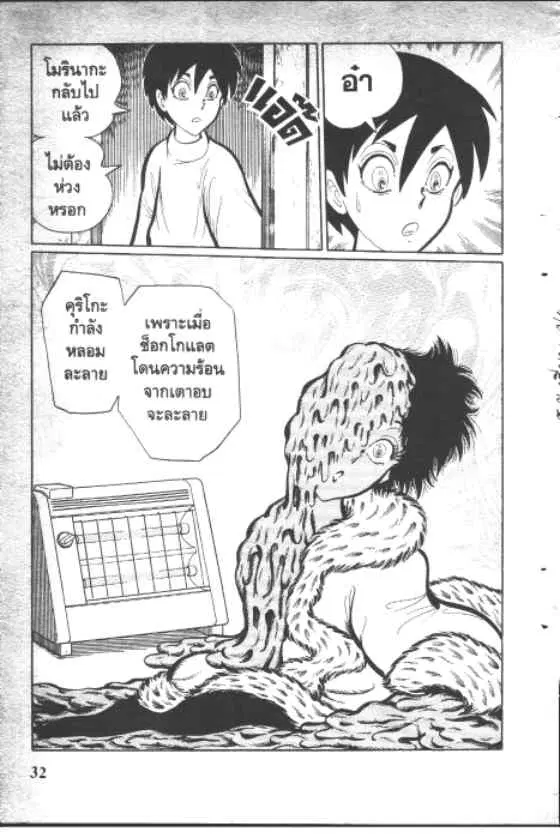 หน้า 13 จาก 13