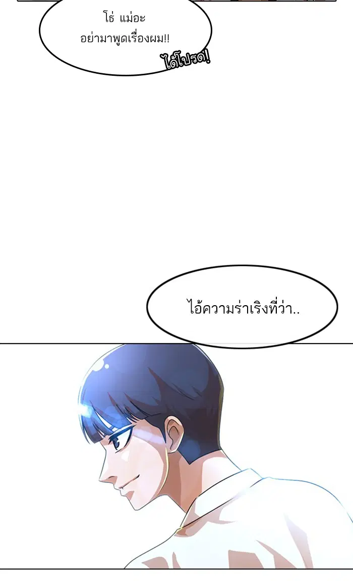 หน้า 23 จาก 138