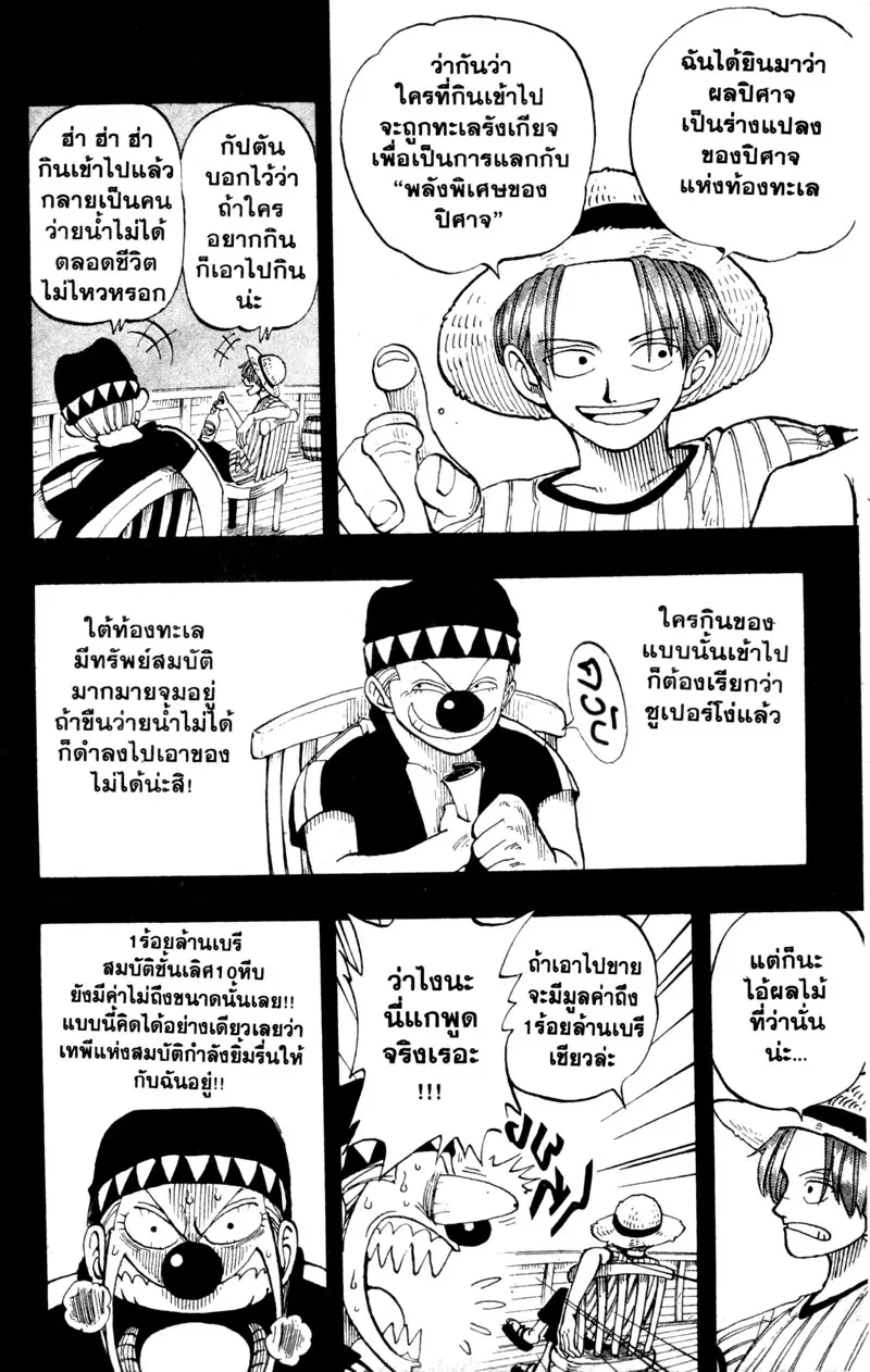 หน้า 14 จาก 20