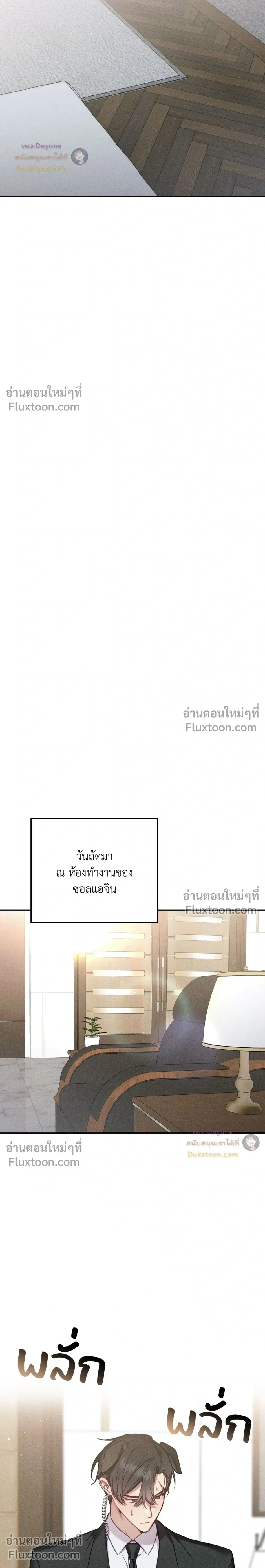 หน้า 18 จาก 26
