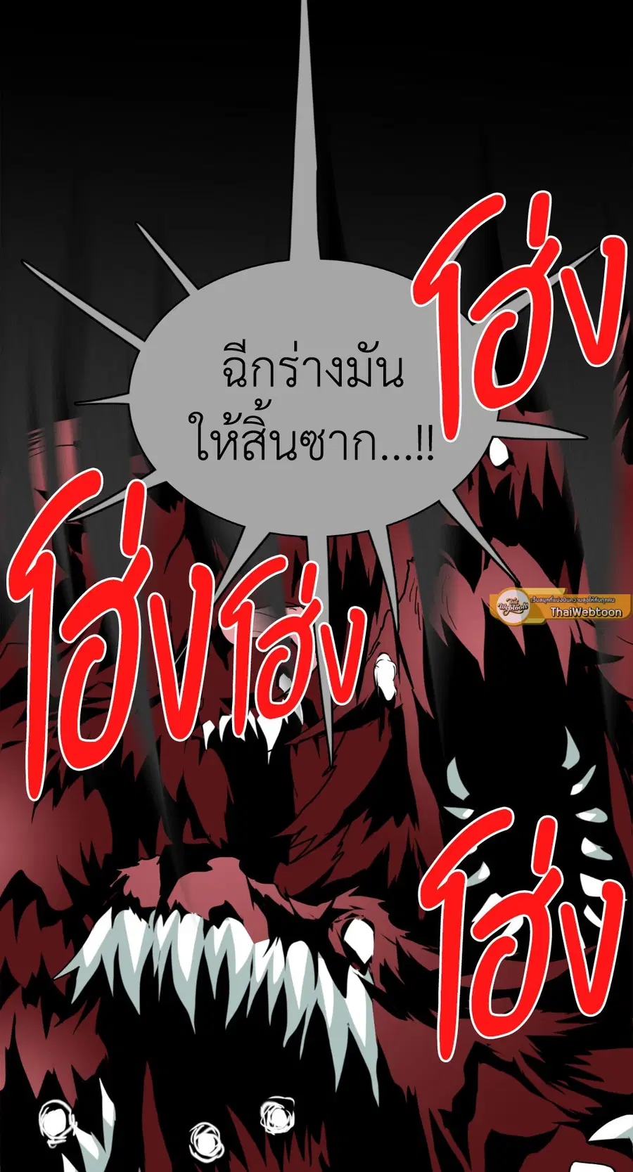 หน้า 6 จาก 79