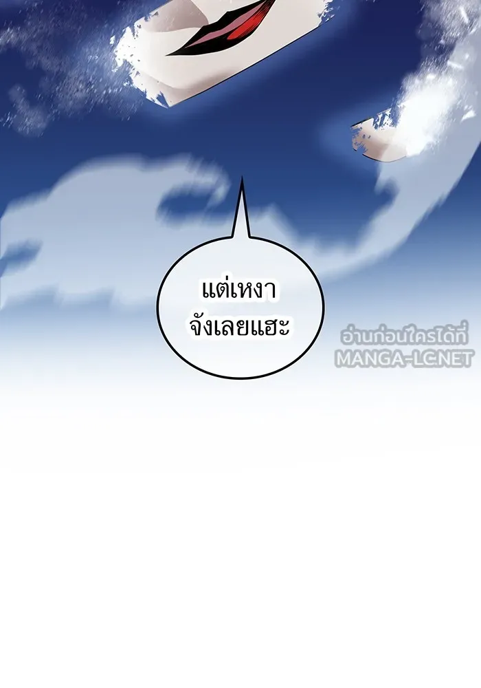 หน้า 93 จาก 160