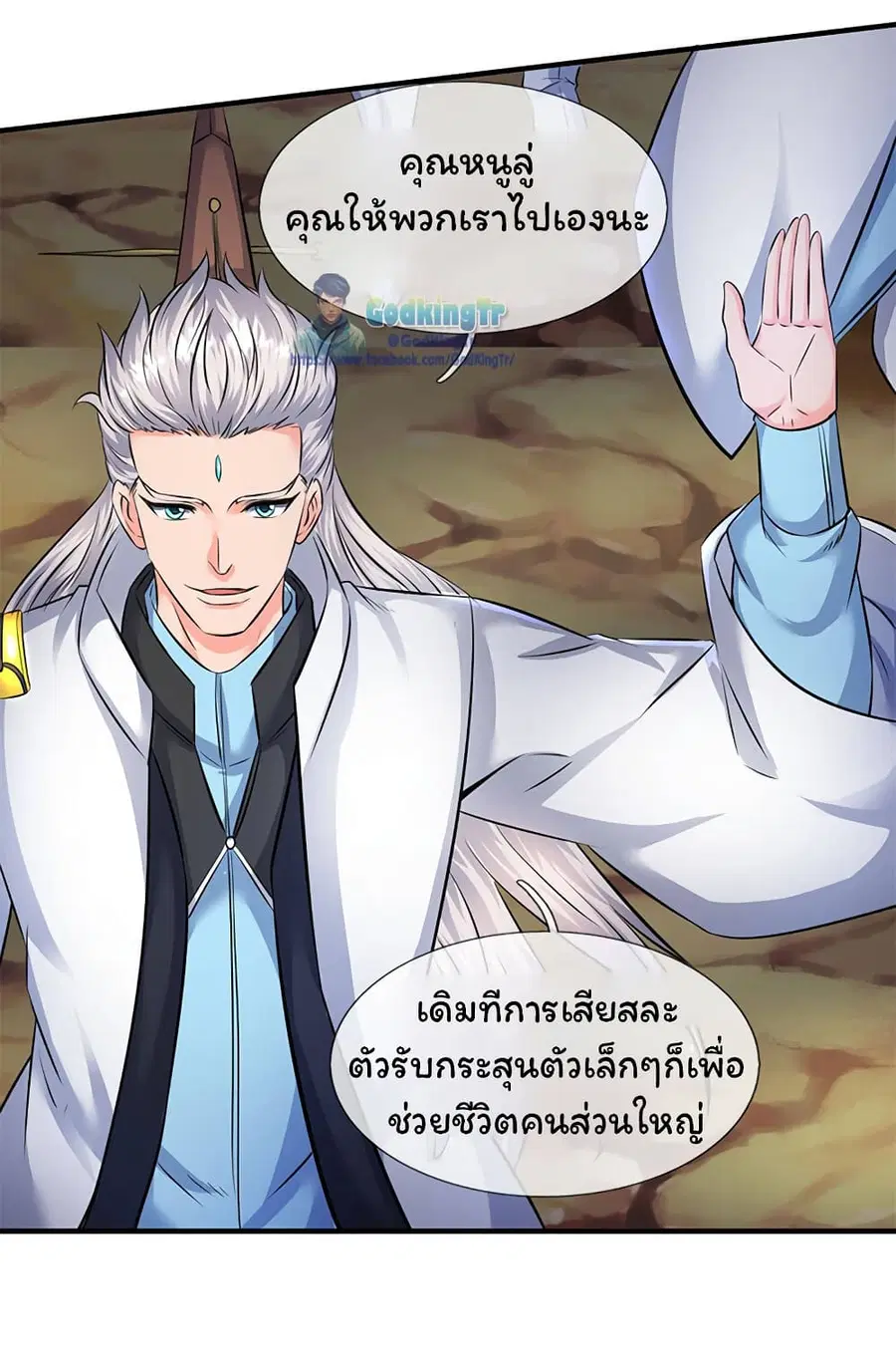 หน้า 13 จาก 22