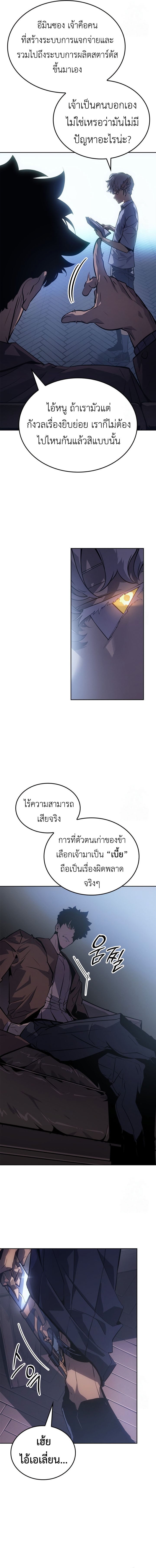 หน้า 10 จาก 21