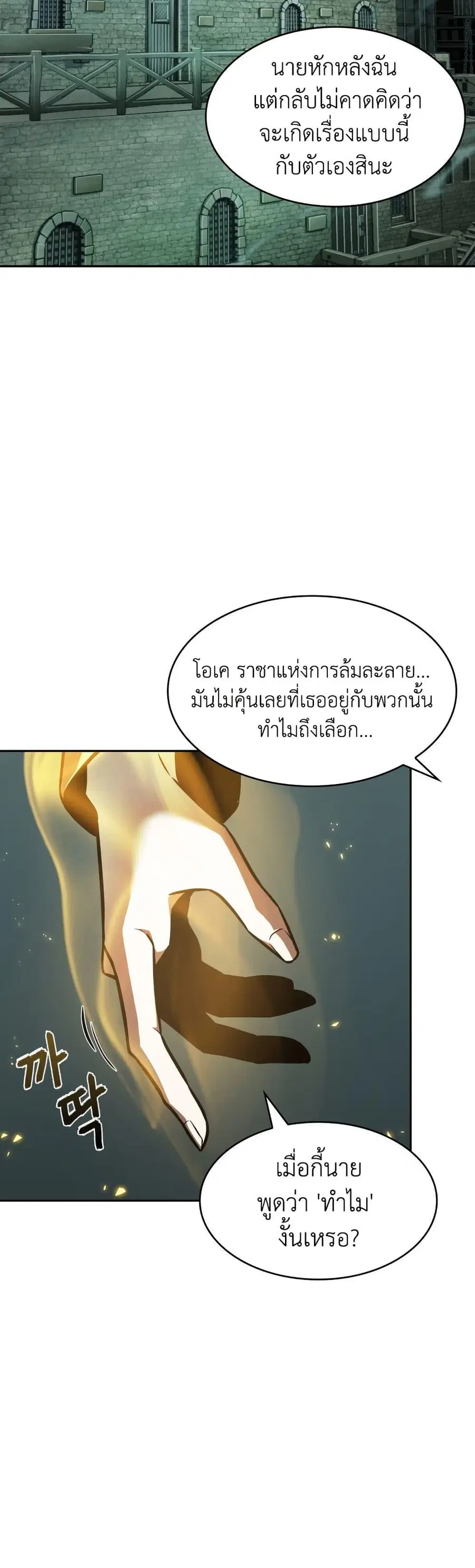 หน้า 22 จาก 50