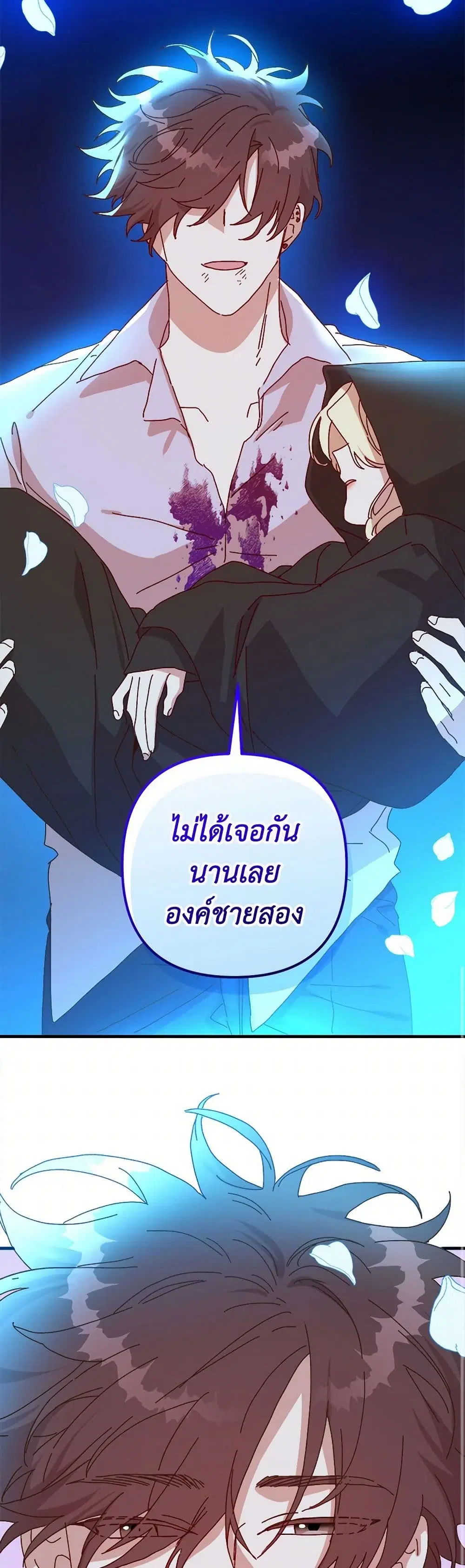 หน้า 28 จาก 52
