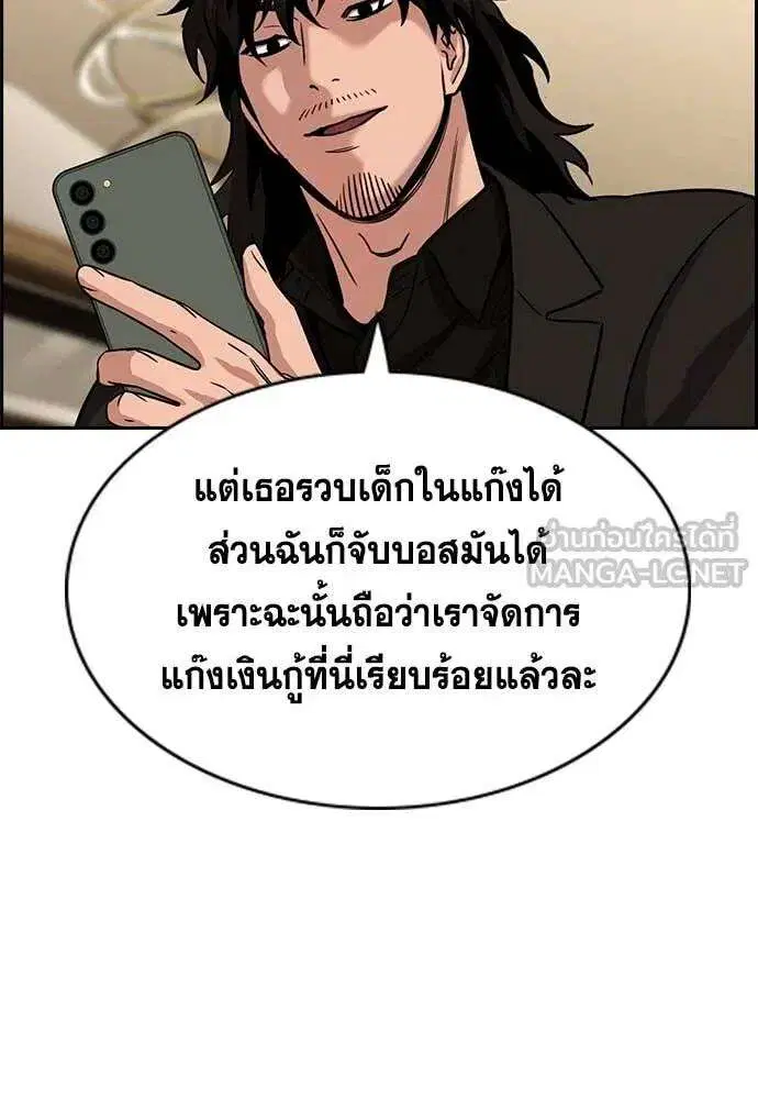หน้า 113 จาก 128
