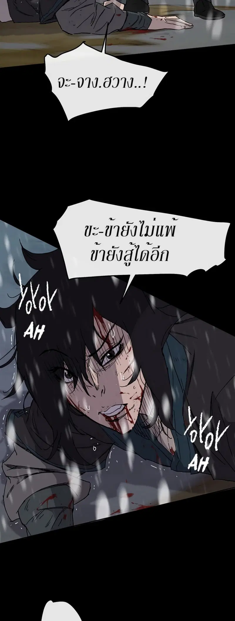 หน้า 5 จาก 59