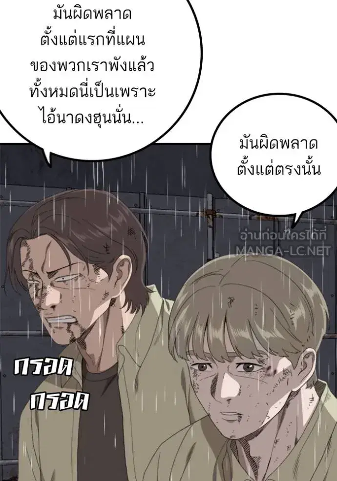 หน้า 17 จาก 154