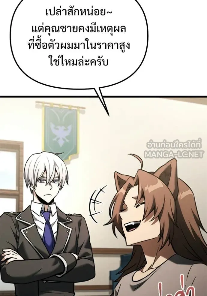 หน้า 147 จาก 166