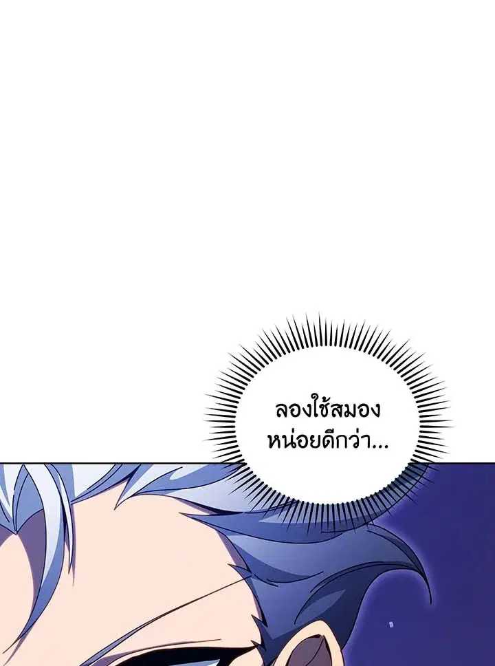 หน้า 45 จาก 128