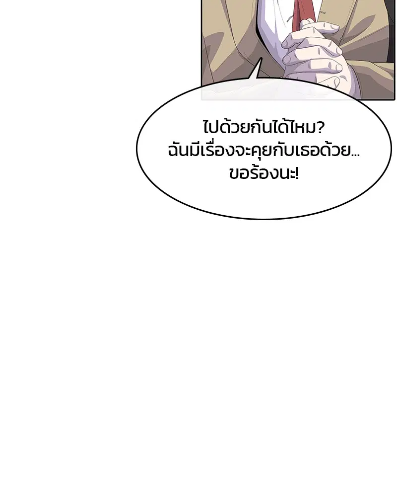 หน้า 84 จาก 114
