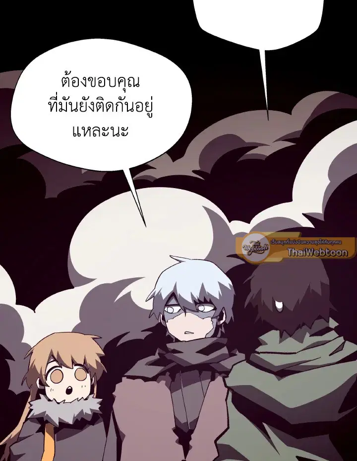 หน้า 23 จาก 112