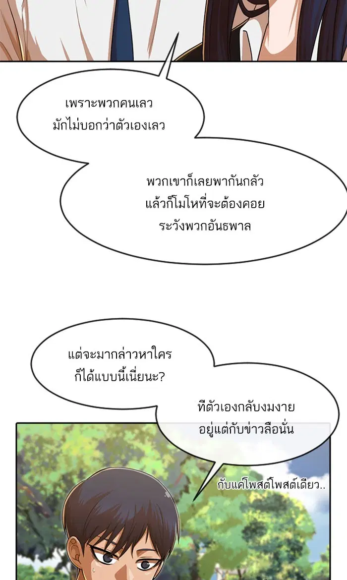 หน้า 79 จาก 136