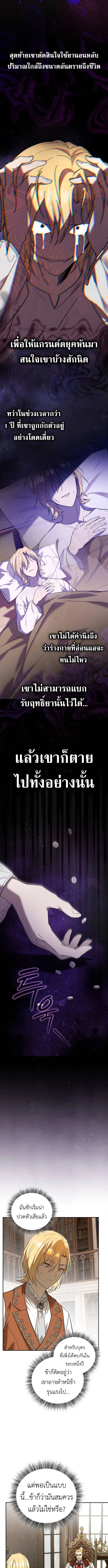 หน้า 7 จาก 21