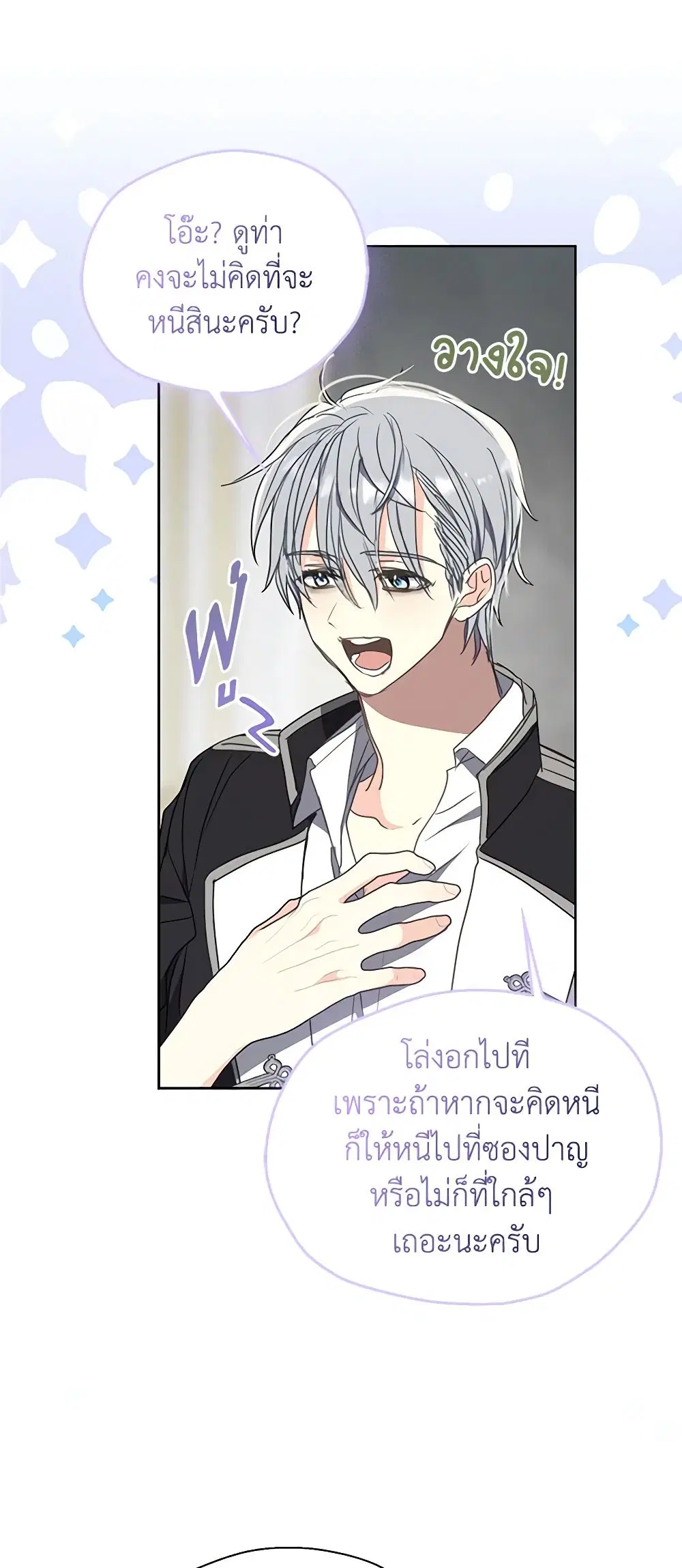 หน้า 24 จาก 34