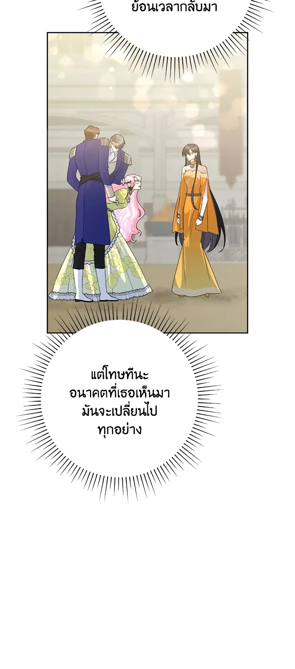 หน้า 18 จาก 53