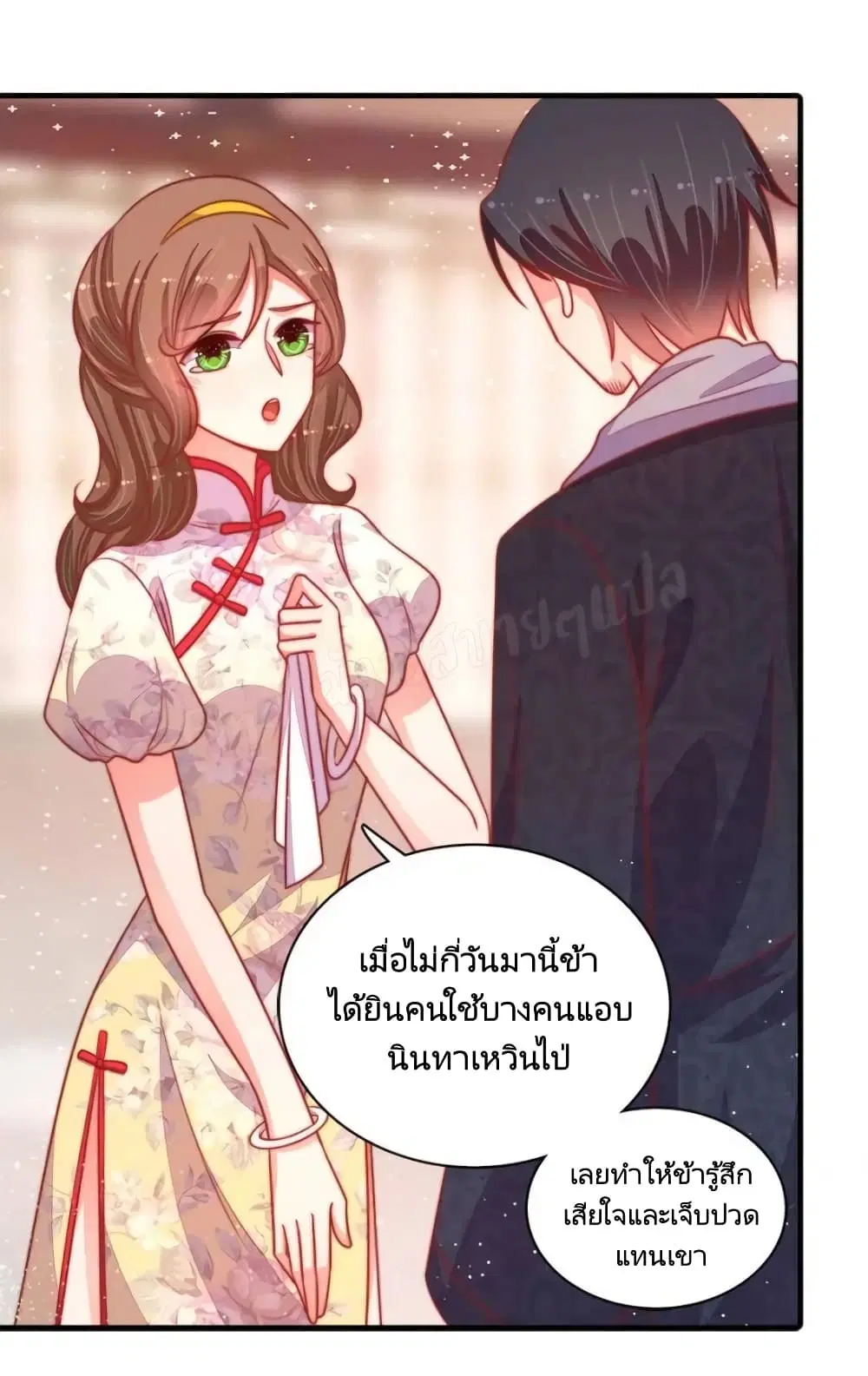 หน้า 10 จาก 29