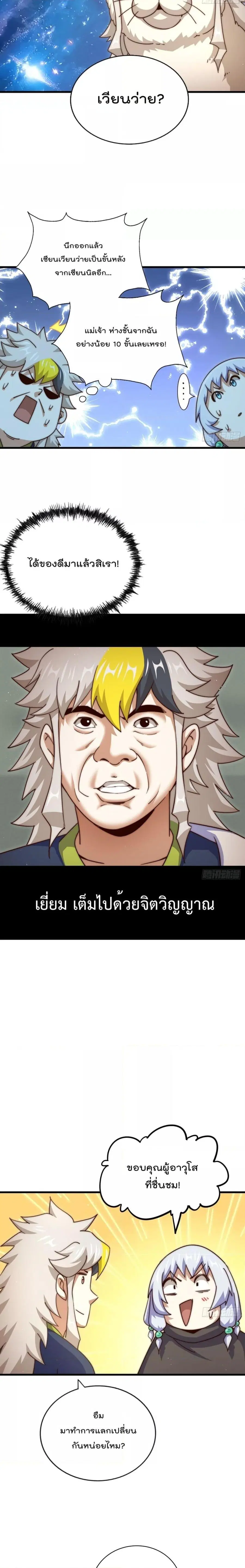 หน้า 23 จาก 28