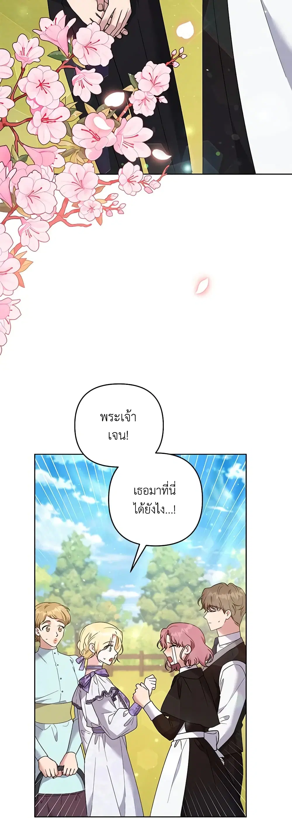 หน้า 5 จาก 48