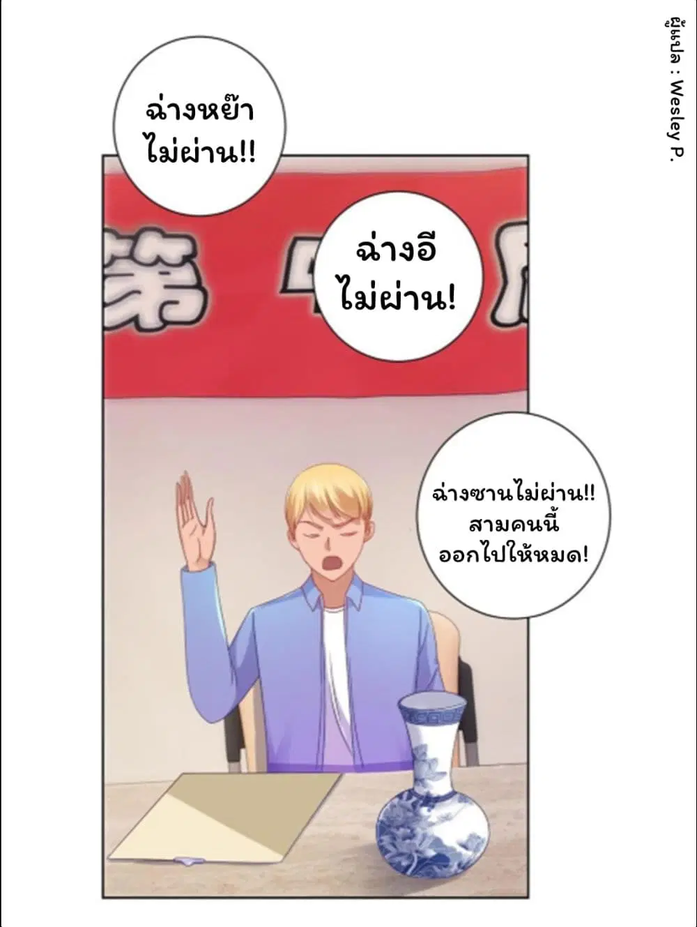 หน้า 14 จาก 37