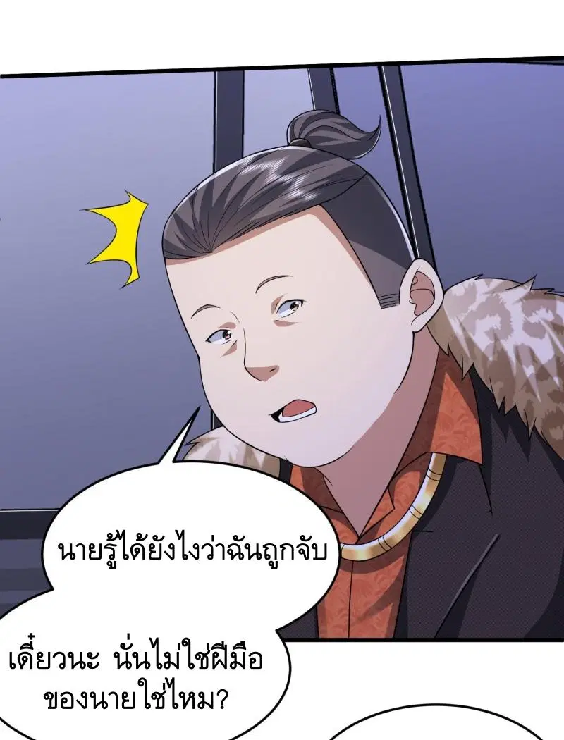 หน้า 39 จาก 53
